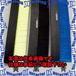 【P】【代引不可】【個人宅配送不可】ESCO(エスコ) 30mmx5.0m シールブラシ(差込型/PP/黒) EA979KF-5B [ZES067123]