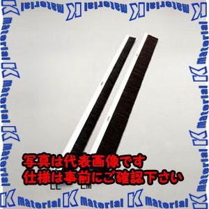 【P】【代引不可】【個人宅配送不可】ESCO(エスコ) 80mmx1.0m シールブラシ(PP/黒) EA979LL-100C [ZES067152]