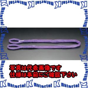 ESCO(エスコ) 40mmx5.0m/ 1.0ton ベルトスリング(マルチ) EA981CV-5 [ZES067553]