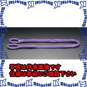ESCO(エスコ) 40mmx9.0m/ 1.0ton ベルトスリング(マルチ) EA981CV-9 [ZES067559]