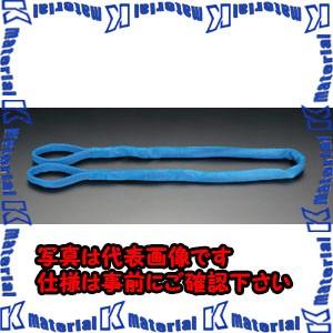 ESCO(エスコ) 42mmx3.0m/ 1.6ton ベルトスリング(マルチ) EA981CW-3 [ZES067563]