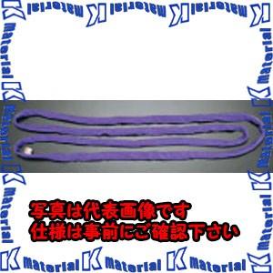 【P】【代引不可】【個人宅配送不可】ESCO(エスコ) 34mmx6.0m/1.0ton ベルトスリング(エンドレス) EA981DG-6 [ZES067625]
