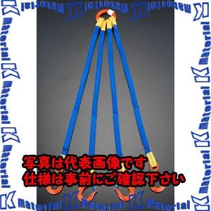 【P】【代引不可】【個人宅配送不可】ESCO(エスコ) 1.86tonx2.0m 金具付スリング(４本懸け) EA981FE-23A [ZES067712]
