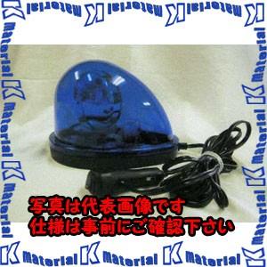 【P】【代引不可】【個人宅配送不可】ESCO(エスコ) DC12V/24V ハイパワーＬＥＤ回転灯(青色) EA983FS-52A [ZES068691]