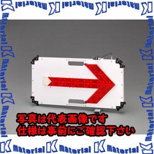 【代引不可】【個人宅配送不可】ESCO(エスコ) LED方向指示灯 EA983FT-71A [ZES074492]