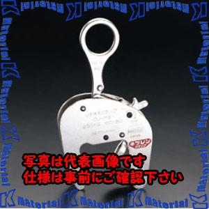 【代引不可】【個人宅配送不可】ESCO(エスコ) 50- 80mm/250kg Ｕ字溝竪吊クランプ EA984D-1 [ZES069501]