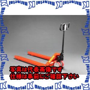 【代引不可】【個人宅配送不可】ESCO(エスコ) 1.5ton ハンドパレットトラック EA985EG-33 [ZES073499]