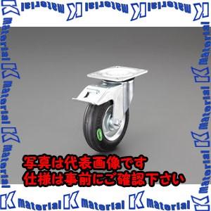 ESCO(エスコ) 200mm キャスター EA986GA-23 [ZES074933]