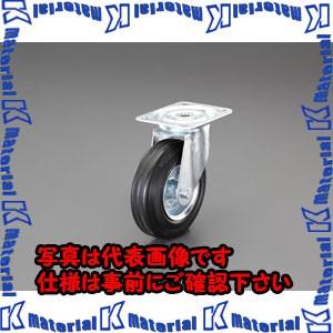 【代引不可】【個人宅配送不可】ESCO(エスコ) 200mm キャスター EA986GL-14 [ZES074907]