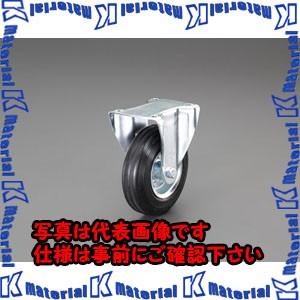 【代引不可】【個人宅配送不可】ESCO(エスコ) 160mm キャスター EA986GL-3 [ZES075566]