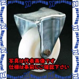 【代引不可】【個人宅配送不可】ESCO(エスコ) 250mm キャスター(固定金具・ナイロン車輪) EA986HN-250 [ZES069763]