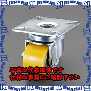 ESCO(エスコ) 50mm キャスター(自在金具) EA986HT-12 [ZES069782]