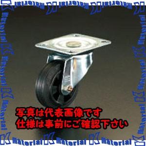 【代引不可】【個人宅配送不可】ESCO(エスコ) 200mm キャスター(自在金具) EA986JB-200 [ZES069830]