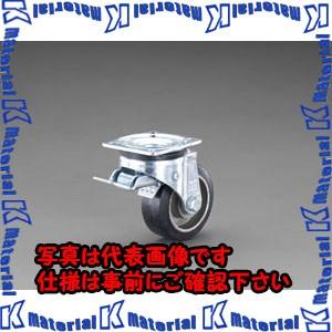ESCO(エスコ) 125mm キャスター(自在金具・前輪ブレーキ付) EA986JF-125 [ZES069849]