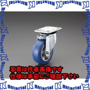 【代引不可】【個人宅配送不可】ESCO(エスコ) 150mm キャスター EA986KA-13 [ZES074562]