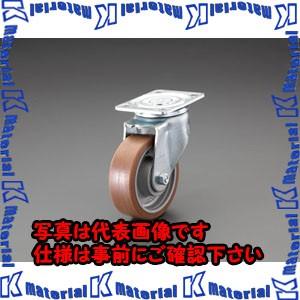 【P】【代引不可】【個人宅配送不可】ESCO(エスコ) 150mm キャスター EA986KH-12 [ZES074281]