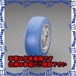 【P】【代引不可】【個人宅配送不可】ESCO(エスコ) 150x54mm 車輪 EA986MN-3 [ZES074963]