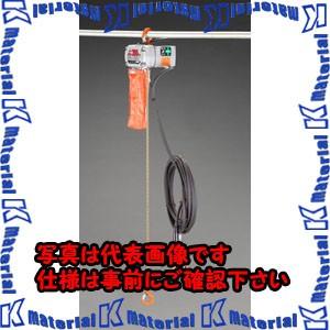 【P】【代引不可】【個人宅配送不可】ESCO(エスコ) 電動チェーンブロック EA987DD-8 [ZES073477]
