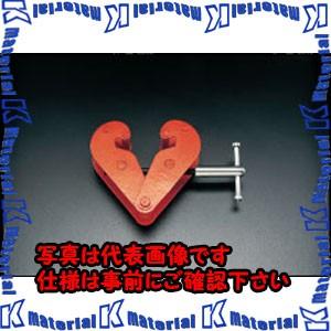 【代引不可】【個人宅配送不可】ESCO(エスコ) 3.0ton ビームクランプ EA987E-3 [ZES070740]