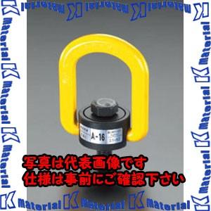 【代引不可】【個人宅配送不可】ESCO(エスコ) 2.5ton /M20x32mm スイベル吊り環 EA987GJ-5 [ZES070851]