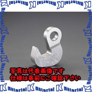 ESCO(エスコ) 8ton/ 90mm 大型吊フック EA987NK-1 [ZES073741]