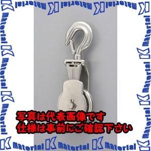 【P】【代引不可】【個人宅配送不可】ESCO(エスコ) 76.0mm フック付滑車(ステンレス製) EA987SR-3 [ZES070989]