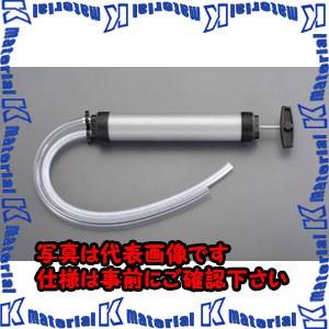 ESCO(エスコ) 750ml オイルサクションガン EA991GC-23 [ZES075265]
