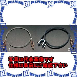 ESCO(エスコ) 900mm アースクリップワイヤー EA991JP-1 [ZES071409]