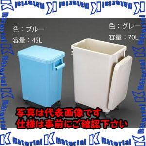 ESCO(エスコ) 70.0L ダストボックス EA995A-97 [ZES075369]