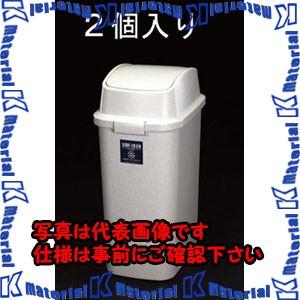 ESCO(エスコ) 42.0L ダストボックス(蓋付２個) EA995AA-13 [ZES071904]