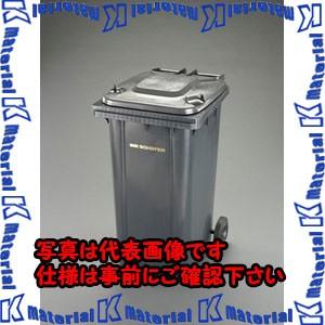【代引不可】【個人宅配送不可】ESCO(エスコ) ダストボックス EA995CC-71 [ZES074006]