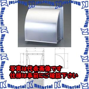 【代引不可】【個人宅配送不可】ESCO(エスコ) 370x390mm 屋外フード(防虫あみ付/ステンレス製) EA997MP-350 [ZES072409]