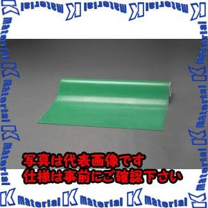 【代引不可】【個人宅配送不可】ESCO(エスコ) 1.0x1.0m/2.0mm 導電性マット(緑) EA997RB-1 [ZES072499]