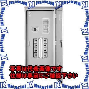 河村（カワムラ） 動力分電盤 ENKO ENKO 0606N[KWM011995]