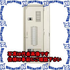 【P】【代引不可】【個人宅配送不可】河村（カワムラ） 電灯分電盤 EQTA EQTA 2032[KWM015684]