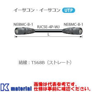 【P】カナレ電気 CANARE ETC30L-B 30m LANケーブル カテゴリ5e イーサコン 移動用 [CNR001314]