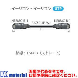 CANARE  カナレ  ETC50L-B 移動用LANケーブル 受注生産品】 カナレ電気 CANARE ETC50L-B 50m LANケーブル