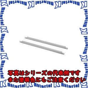 【P】【代引不可】日東工業 EX-5HRS (レール2ケ パネル用レール [OTH08791]｜k-material