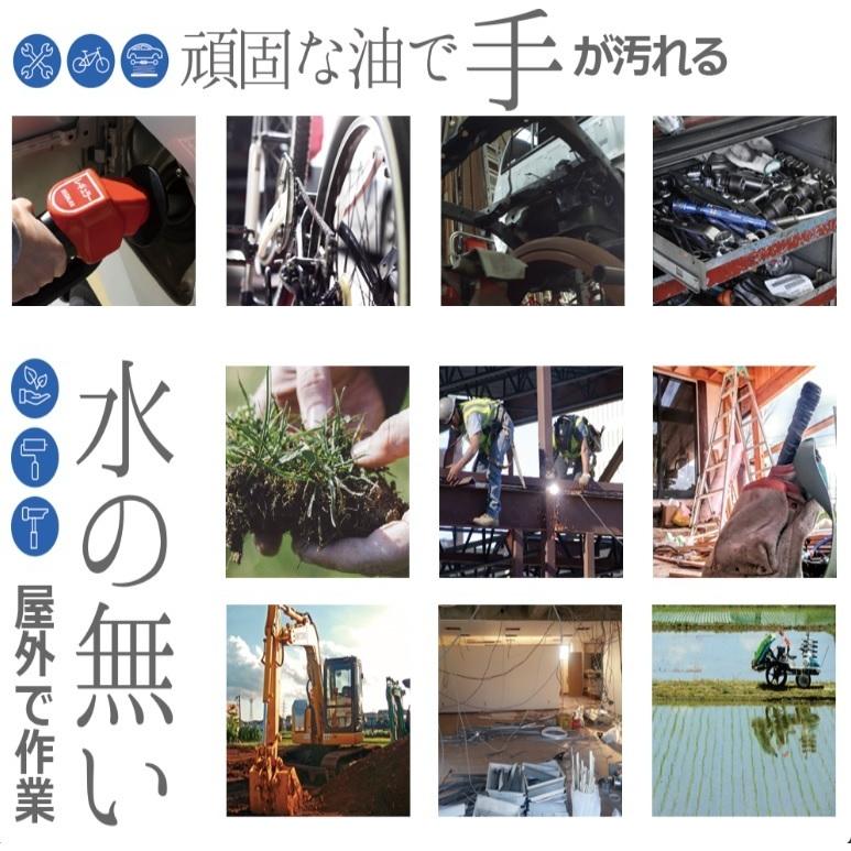 ゴッドファストクリーナー 1箱80枚入 G080［MA2159］ |  | 01