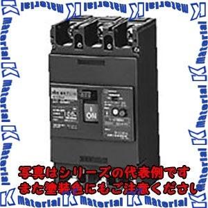 【P】【代引不可】日東工業 GE603Y 3P 600A FDVH 漏電ブレーカ・Ｅシリーズ [OTH34856]