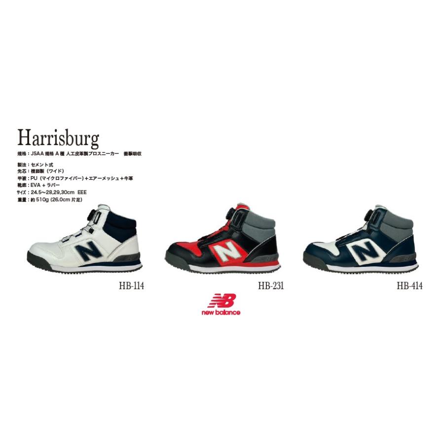 P】new balance ニューバランス プロ スニーカー ハリスバーグ