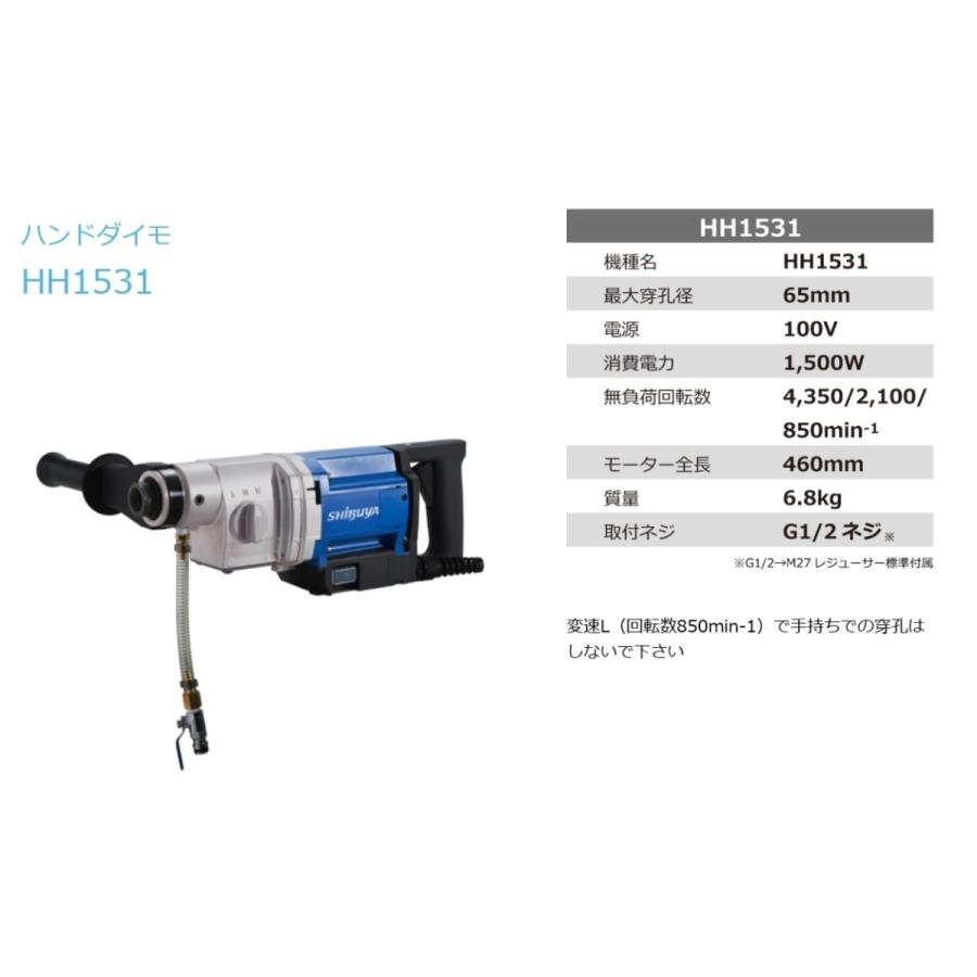 【代引不可】シブヤ ハンドダイモ HH1531 [SBY0014] : K-material-shop - 通販 - Yahoo!ショッピング