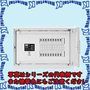 【代引不可】日東工業 HMB3N5-42A (プチパネル ＨＭＢ形ホーム分電盤 [OTH35277]