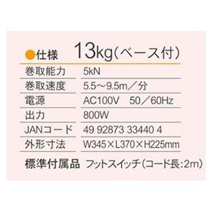 P】【代引不可】【個人宅配送不可】育良精機 10170 CW-M500S ケーブル