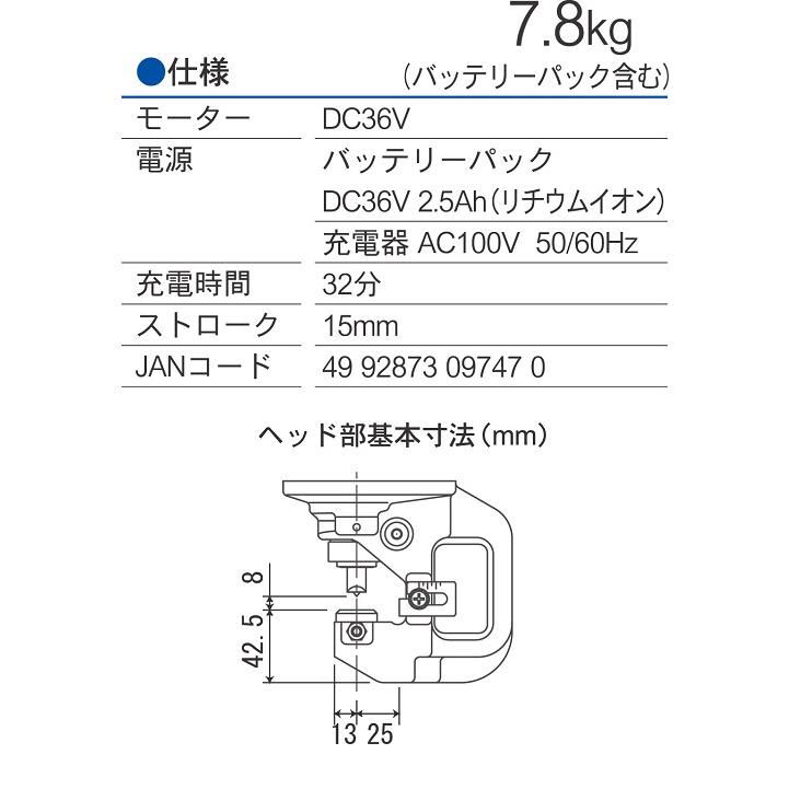 【代引不可】【個人宅配送不可】育良精機 50155 ISK-MP15LF コードレスパンチャー 電動油圧式 最大穴径15mm [IKR1377]_1