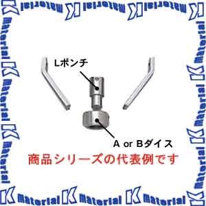 育良精機 L12A パンチャー替刃 IS-14MPS/IS-A14P用 ポンチL型 12mm 薄板用 51204 [IKR246]