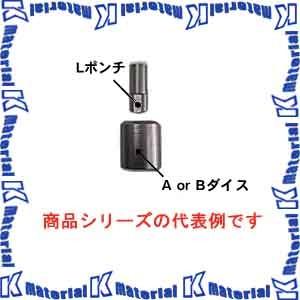 育良精機 L8A パンチャー替刃 IS-20MPS/IS-106MPS/P756-2用 ポンチL型 8mm 薄板用 51301 [IKR285]