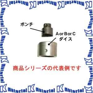育良精機 8A パンチャー替刃 IS-BP18S用 8mm 薄板用 51621 [IKR603]