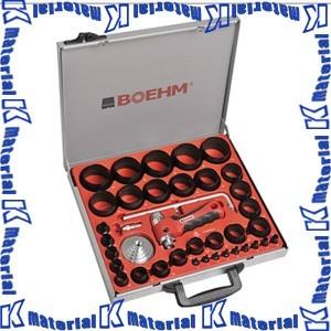 代引不可】 ボエム BOEHM 穴あけポンチ セット JLB260PACC [HA1083