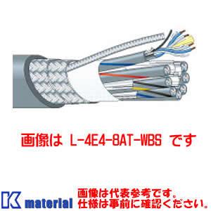 カナレ電気 CANARE L-4E3-8AT-WBS-EM(500) 500m 電磁シールドマルチケーブル 二重編組 エコタイプ 8ch [CNR002063]